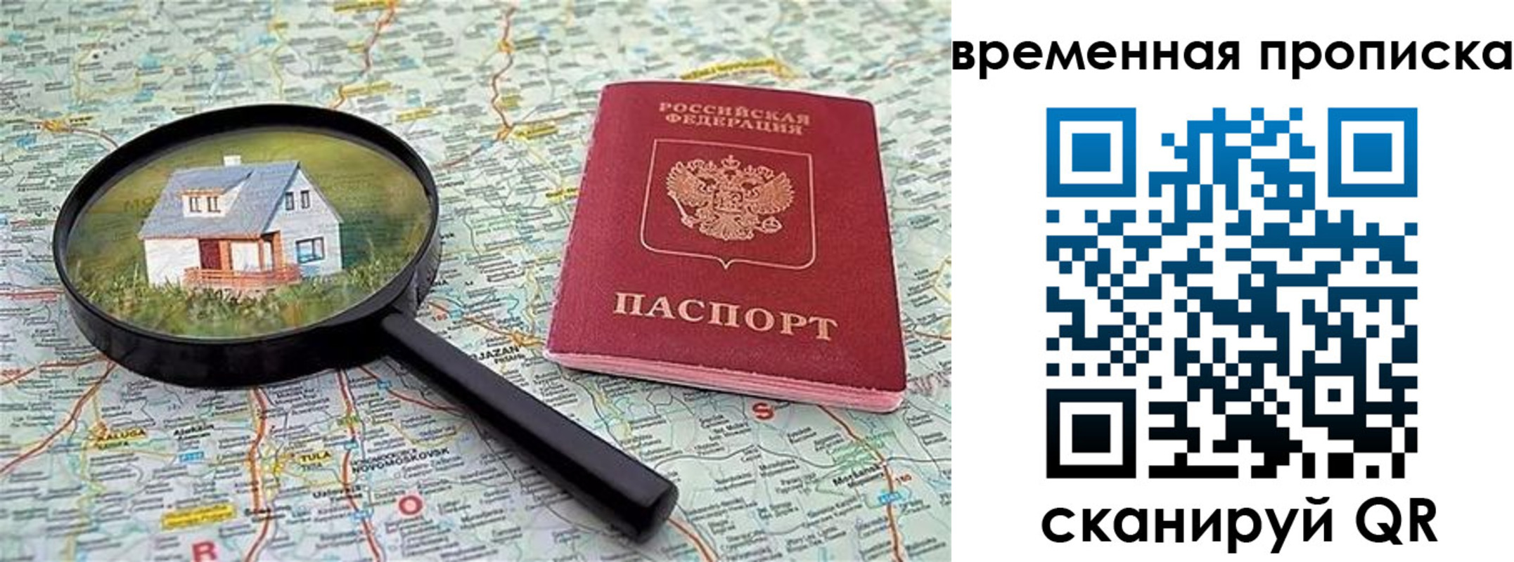 форма 3 в Харабали
