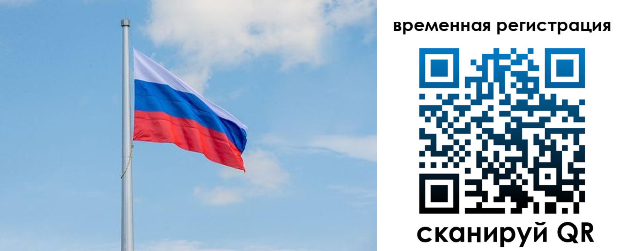 прописка в Харабали