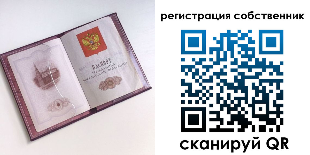 миграционный учет в Харабали