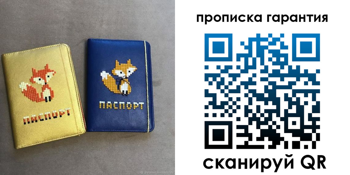 пропишу в квартире в Харабали