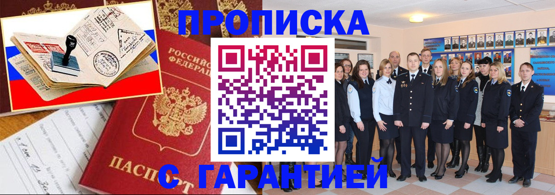пропишу в квартире в Харабали