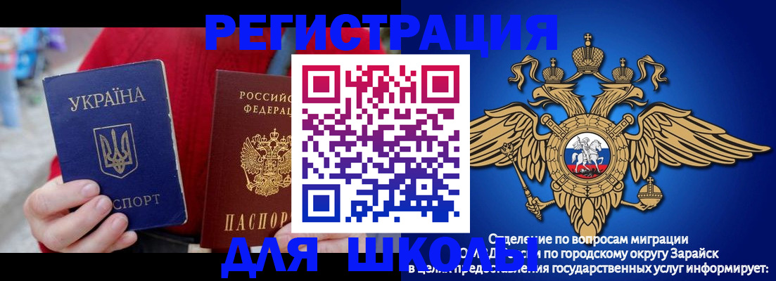 найти адрес прописки в Харабали