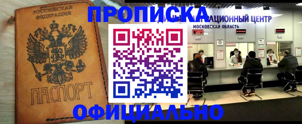 найти адрес прописки в Харабали